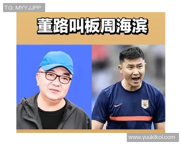 U15国足集训名单公布周海滨领军恒大足校六将齐聚备战U17亚预赛