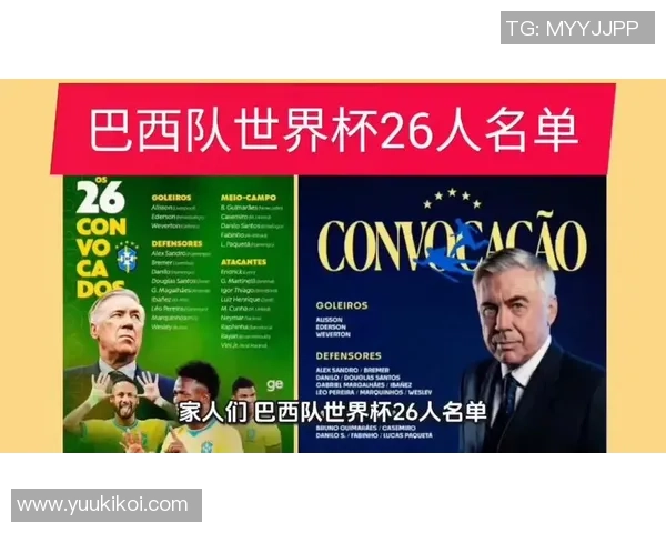 巴西世界杯初选名单公布埃斯特旺与内马尔双双入选引关注