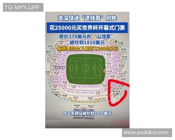 曼联主场门票收入大幅下滑5000万镑球迷热情难再恢复